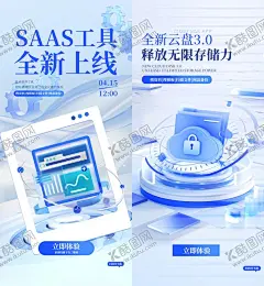 人工智能海报 【酷图网】人工智能,人工智能广告,人工智能发明,人工智能宣传,人工机器人,智能机器人,人形机器人,人工智能化,智能时代,引领未来,机器人,机器人展板,数码产品,人工智能设计,机器人海报,互联网,科技,科幻,数控,数码,电子,设备,E时代,IT,智能AI,科技创新,智能科技,未来机器人,人工智能创意