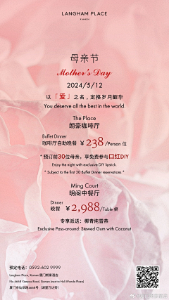 uu不想努力了采集到高端
