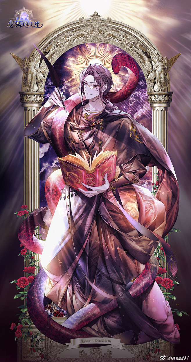 很高兴能制作少女的王座的公测贺图！ .....