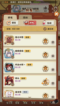 养狗的猫小姐采集到UI-贴纸风格