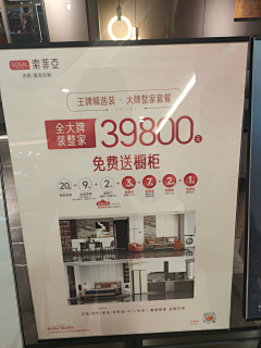 阿卷毛~采集到22家居实拍物料