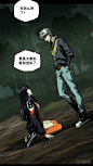 《大象无形》第四十章/洗砚古宅下-在线漫画-腾讯动漫官方网站