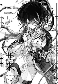 坐牢只能速涂一些黑白稿 - 小红书