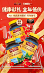 NatureMade天维美保健品旗舰店