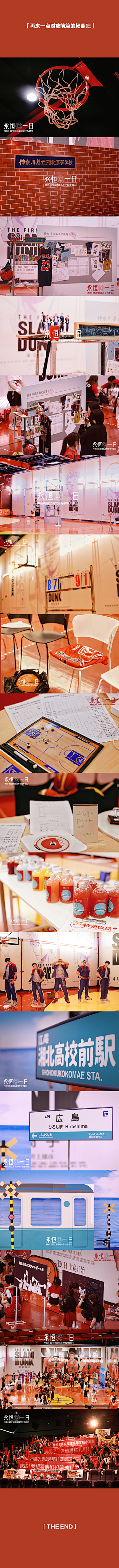 小太阳亮堂堂采集到fan