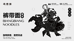 Shark大白鲨采集到包装设计