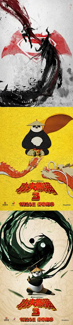                                                         #优设琅琊榜# 提到电影海报，大家会立刻想到黄海。但你可能不知道，电影界有一个海报设计师 @赵力johnny 同样不容小觑。他的出街作品包括《战狼2》、《流浪地球》、《哪吒之魔童降世》、《西游记之大圣归来》、《唐人街探案1、2、3》、《误杀》、《攀登者》、《姜子牙》等，海报背景大多恢弘开阔，气 ​​​​...展开全文c                            