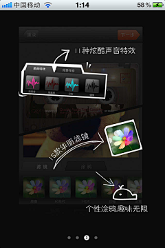 鱼子犟采集到APP | 引导页