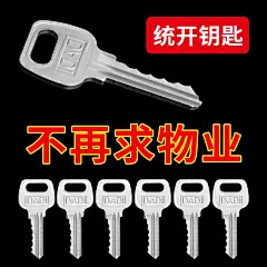 抖快招财进宝日进斗金吉祥如意手机壁纸改字PSD文件源文件素材-淘宝网