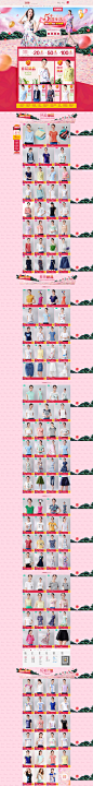 首页-艾蓓怡旗舰店-天猫Tmall.com