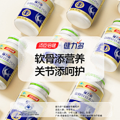 胖墩O~采集到主图-推广