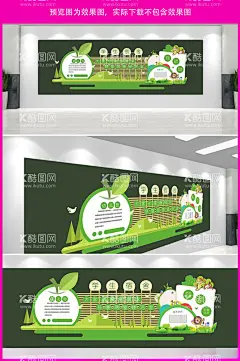 幼儿园文化墙  - 源文件下载【酷图网】幼儿园文化墙,儿童文化墙,小学文化墙,幼儿园展板,幼儿园文化,幼儿园标语,幼儿园背景墙,幼儿园形象墙,幼儿园照片墙,幼儿园成长树,幼儿园班级墙,班级文化墙,欢乐童年,快乐成长,幼儿园,幼儿园简介,幼儿园墙面,童年文化墙,幼儿园宣传栏,培训班文化墙,园风园训,早教文化墙,多彩幼儿园