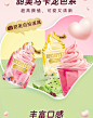 好时冰淇淋风味巧克力牛奶排块48g*12巧克力休闲零食散装婚庆喜糖-tmall.com天猫