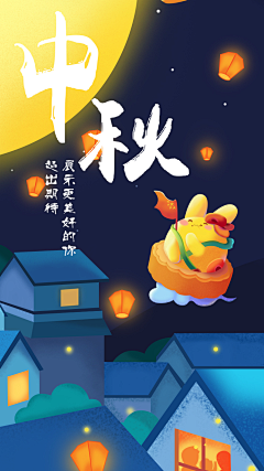 子轩-多梦不多心采集到子轩