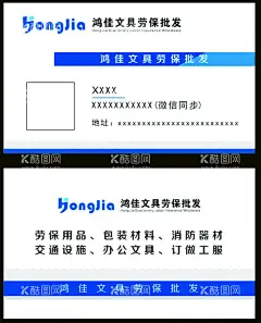 公司企业名片劳保文具名片  - 源文件下载【酷图网】服务五金名片,金属名片,工程名片工业,机电名片,机器金属,机械名片,工程机械名片,科技名片,机械修理名片,机械维修名片,车床名片,数控名片,机床名片,机修名片,自动化名片,贸易名片,投资名片,金融投资名片,商务名片,金融名片,理财名片,企业名片,装横名片,酒店名片