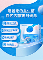 【李现推荐】益倍适lifespace肠道益生菌嚼嚼片压片糖果-tmall.com天猫