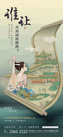 Yeilin夜凌采集到海报
