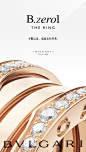 广告 | 文案 | 宝格丽 BVLGARI : some layout for the branding advertising, just the working process, not the final case.