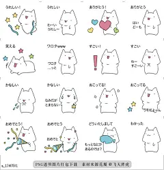 @飞天胖虎 line贴图表情包贴纸[编号1340501]讲话气球和猫（jpn）  白猫添加到您的通话。语音泡沫语音气球（日本语版）b