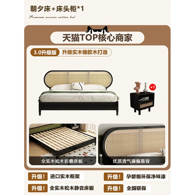 中古风实木藤编床1.8m双人床藤床复古胡桃简约日式民宿家具北欧床-tmall.com天猫-花瓣网