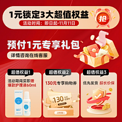 小朩頭®采集到关联-活动海报