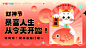 Banner-美叶