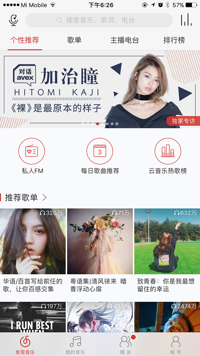 来自相册