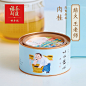 王顺明【诚茶馆 】武夷岩茶大红袍清香浓香口味5选1 包邮 40g小罐-淘宝网