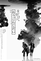 【国庆档新片】《黄金时代》/2014年10月1日在中国大陆正式上映/许鞍华执导，李樯编剧，汤唯主演，讲述民国时期女作家萧红的一生故事，汤唯领衔 30多位明星倾情演绎 影片长达3小时！上世纪二十至四十年代的中国，那是一个民气十足、海阔天空的时代，一群年轻人经历了一段放任自流的时光，自由地追求梦想与爱情，有人在流离中刻骨求爱，有人在抗争中企盼家国未来……萧红，一个特立独行的女子，一路流亡，从北方到南方，从哈尔滨到香港，一边躲避战乱，一边经历着令人唏嘘又痛彻心扉的爱情与人生。对生的坚强对死的挣扎在她笔下穿透纸背