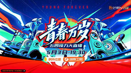 Banner-美叶