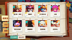 banwanzhou采集到便签手册面板