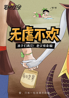 Cathy_Ho采集到创意/合成