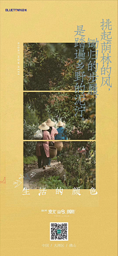 小洁洁💮采集到创意主题系列稿