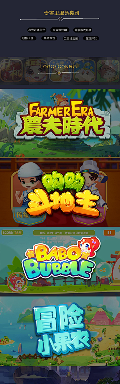 A启亿文化传播－杰采集到标题