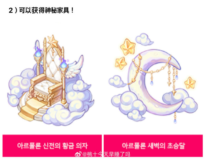 来我家玩吧超话—新浪微博超话社区