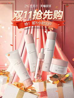 南陈陈采集到首页参考