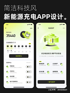 卡贡CAGON采集到UI页面设计