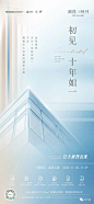 湖西映月视觉小品 : 精致小品 为你而来！