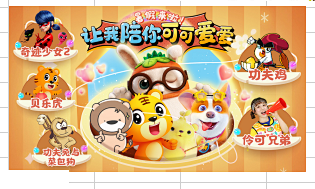 微信截图_20210813173850
