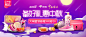 京东(JD.COM)-正品低价、品质保障、配送及时、轻松购物！