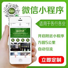 牵伴oh1r采集到详细页