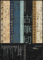 (7) Pinterest