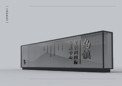 头发即将掉光光采集到展厅