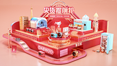 qgh采集到Blender