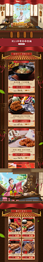 首页-桂发祥十八街旗舰店-天猫Tmall