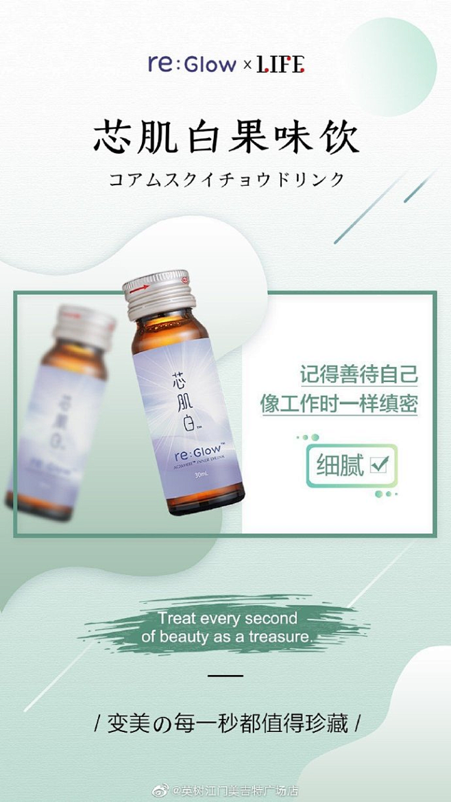 微博