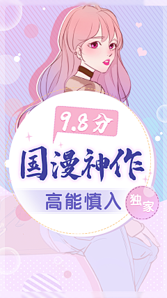 夏天别太热了采集到1
