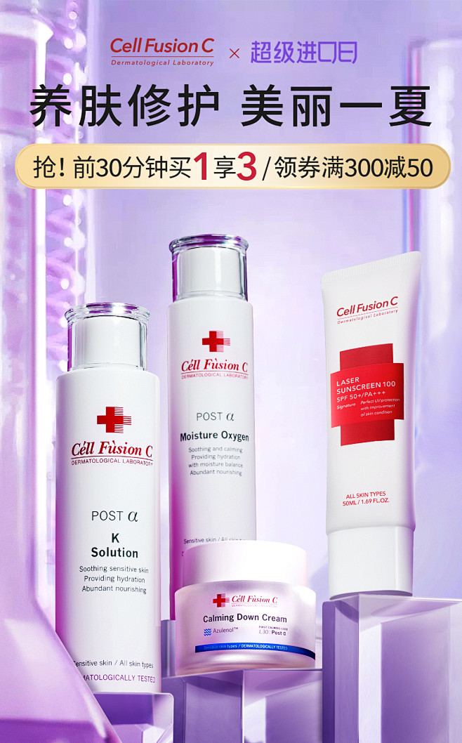 秀肤生海外旗舰店