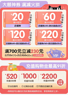 把心活活掐死/*采集到优惠券