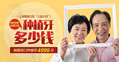 紫虞鸢蓝采集到医疗保健